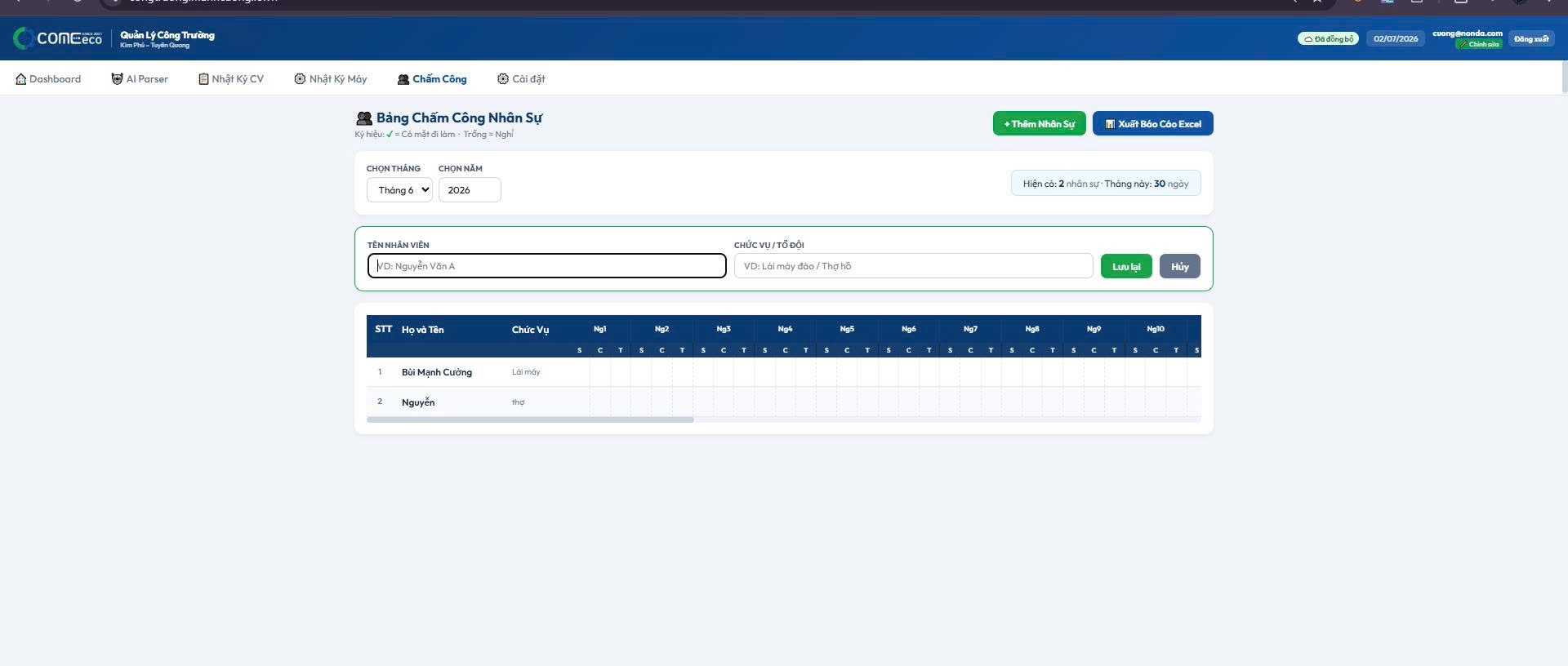 App screenshot 5